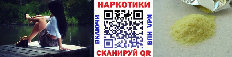 Купить наркотик аптеки Кашин Альфа ПВП  Меф мяу мяу  ГАШ  МАРИХУАНА 