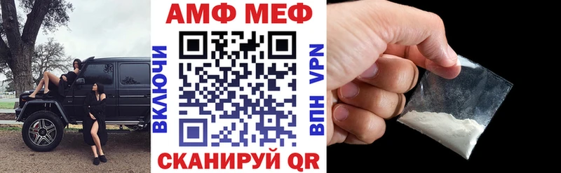 Amphetamine Розовый Кашин