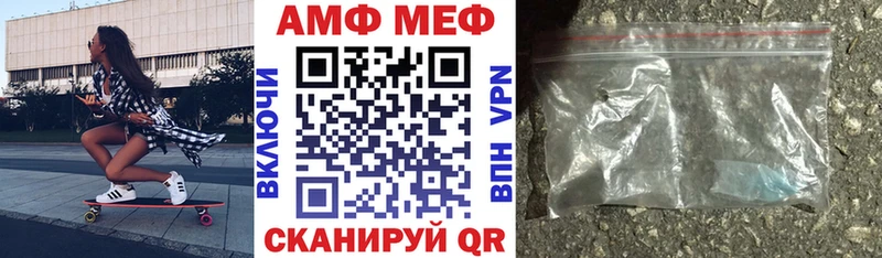 гидра вход  что такое наркотик  Кашин  АМФЕТАМИН 98% 