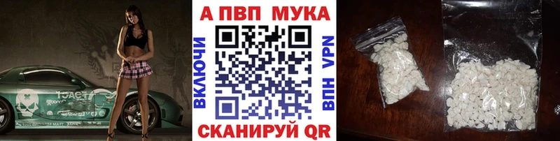 APVP Соль  наркотики  Кашин 