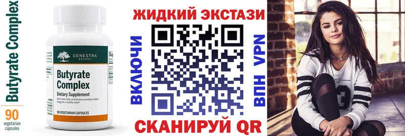 hydra рабочий сайт  Кашин  БУТИРАТ GHB 