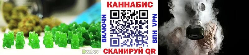 наркотики  Кашин  Печенье с ТГК конопля 