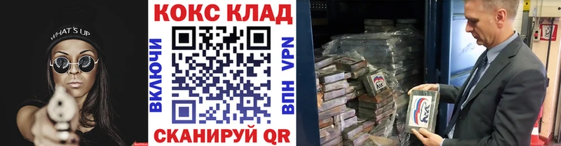 магазин продажи наркотиков  omg маркетплейс  Кокаин Колумбийский  Кашин 