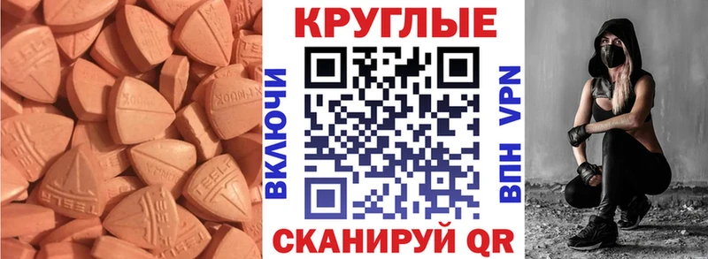 наркошоп Кашин KRAKEN сайт ЭКСТАЗИ таблы