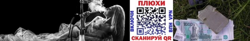 ГАШИШ хэш  Кашин 