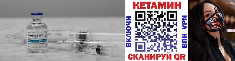 КЕТАМИН ketamine  Кашин 