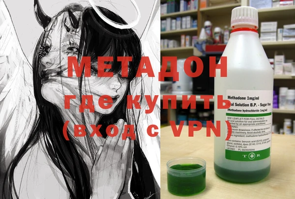 мяу мяу кристалл Алексеевка