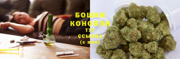 мяу мяу кристалл Алексеевка