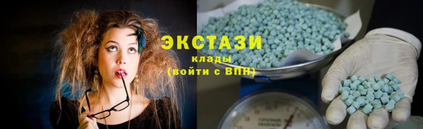 мяу мяу кристалл Алексеевка