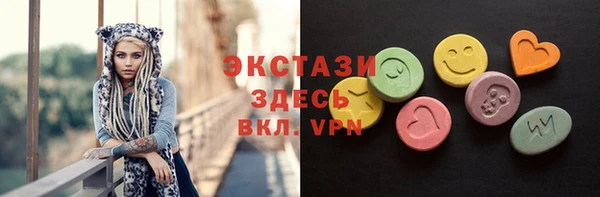 экстази Алзамай