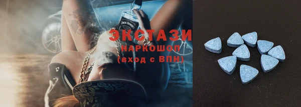 мяу мяу кристалл Алексеевка