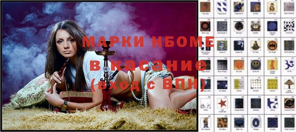 мяу мяу кристалл Алексеевка