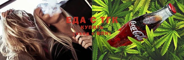 мяу мяу кристалл Алексеевка