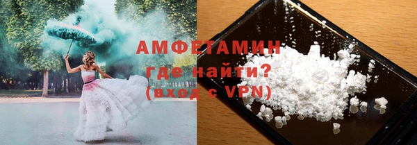 мяу мяу кристалл Алексеевка