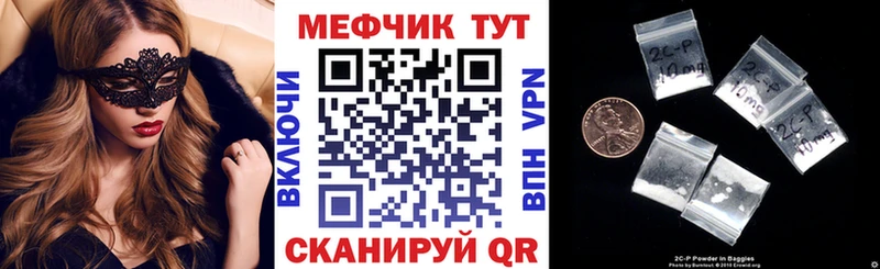 наркошоп  маркетплейс клад  Меф VHQ  Кашин 
